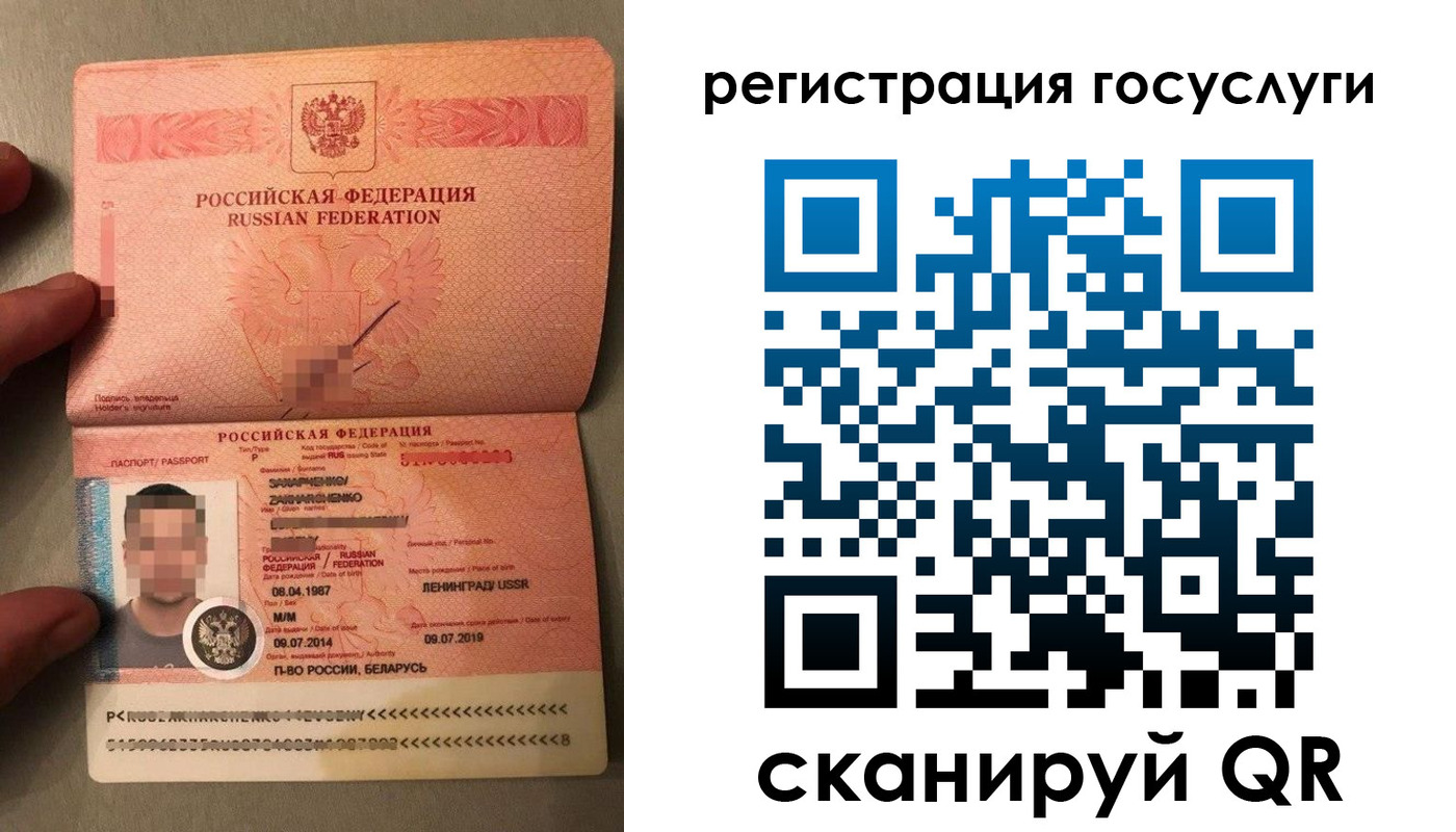 временная регистрация надежно в Черемхово