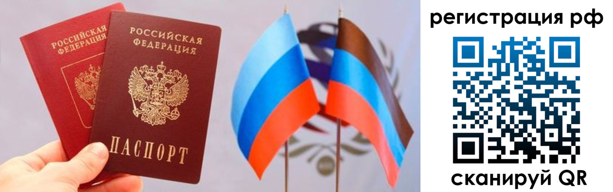 прописка в квартире в Черемхово