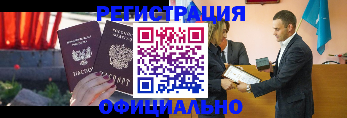 где прописаться в Черемхово